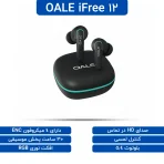 ایرپاد OALE iFree 12 | اوآلی آی فری 12 - Image 2