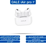 ایرپاد OALE iAir Pro 2 | اوآلی آی ایر پرو 2 - Image 2